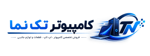 کامپیوتر تک نما