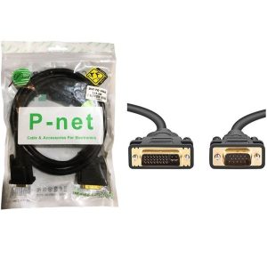 کابل 1.5 متری DVI-I to VGA پی نت P-Net